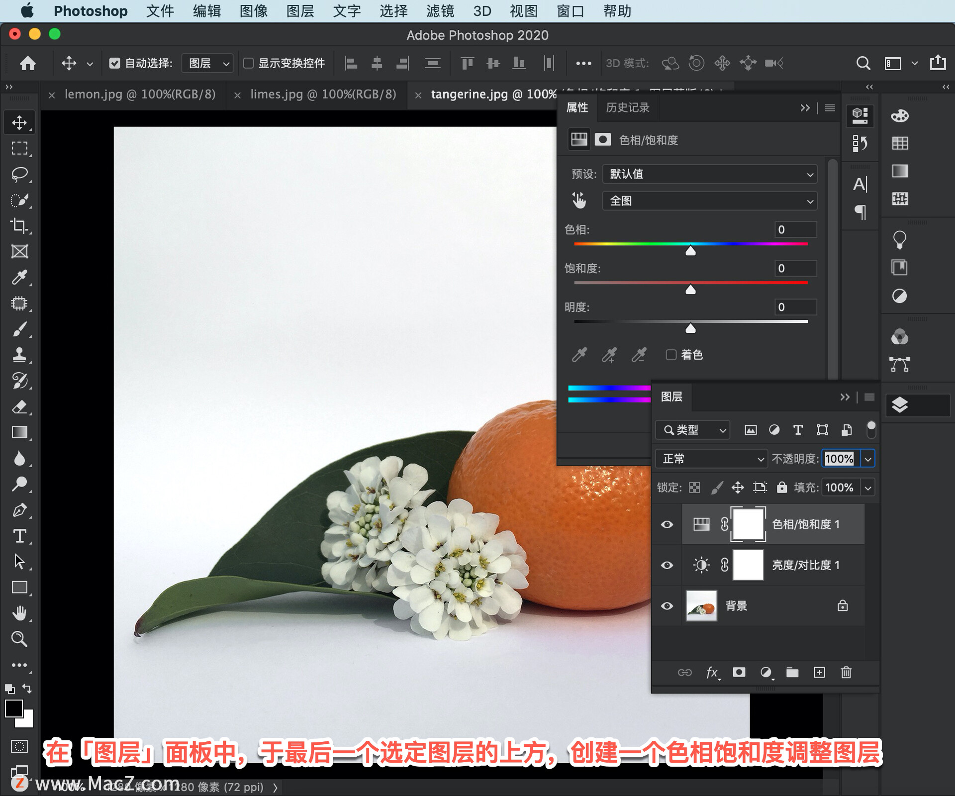 ps基础教程新手入门照片修图改字,ps新手快速入门人像精修技巧