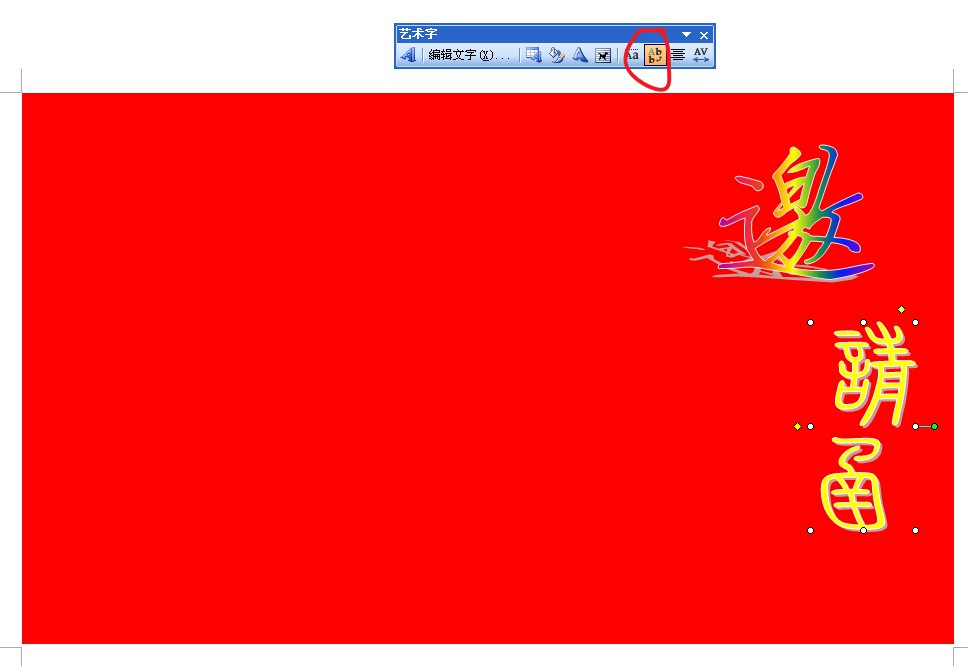 婚礼邀请函怎么写才有效图片,婚礼邀请函怎么写英语