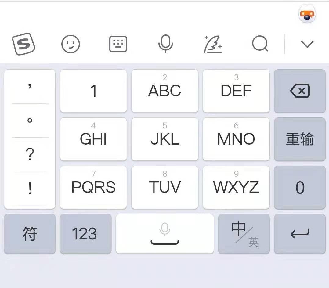 搜狗输入法怎么设置按键大小,搜狗输入法上的键盘怎么设置