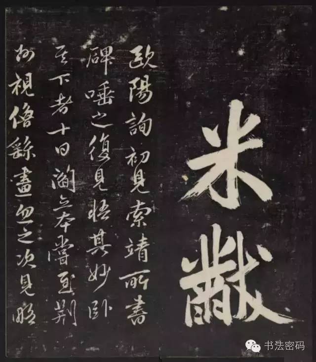 藏锋剑是什么,藏锋到底藏了什么