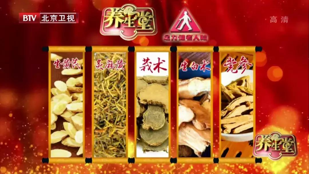 疏通身体调畅气机,人体气机调节方法