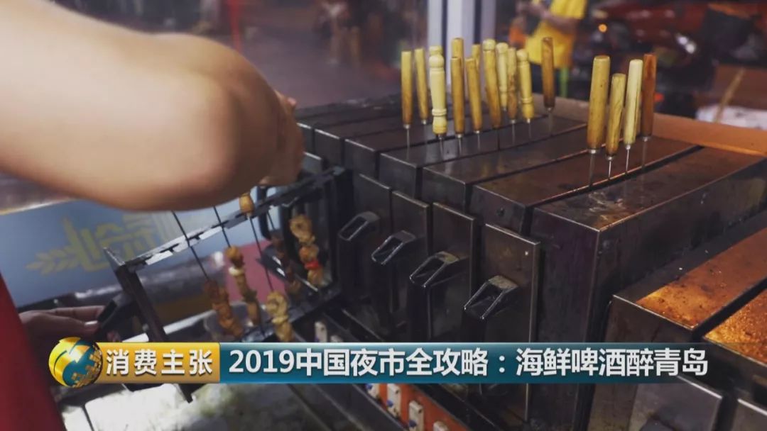 卖烤爆了的烤肠,正宗青岛电烤串视频