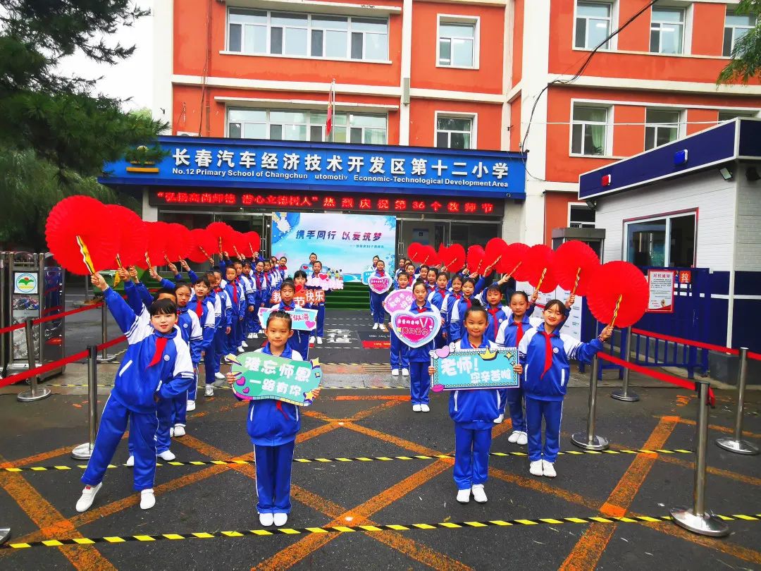 立德树人奋进担当稿件,立德树人奋进担当教师节内容