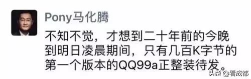QQ注销功能上线！但第一批尝试的人已经放弃了…