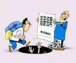 花6万去法院当辅警怎么样,交6万当辅警吗