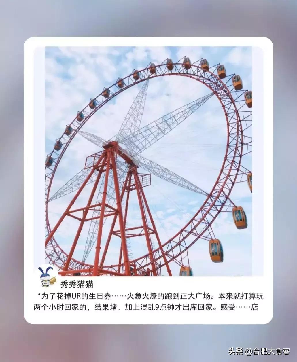 合肥有什么好玩的地方适合小朋友,春节合肥周边好玩的地方一日游