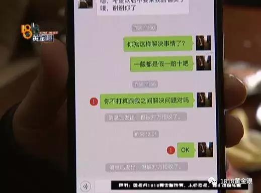 淘宝买的东西怀疑是假货怎么办,lv淘宝买的假的可以退吗