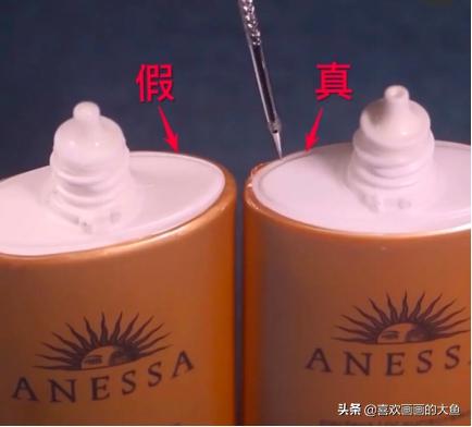 安耐晒假货什么样子的,安耐晒护肤品是真的吗