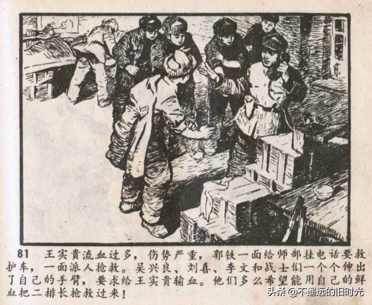 烈火红桥连环画,烈火红桥阅读