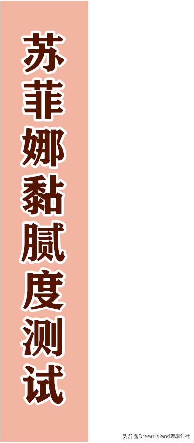 安热沙防晒霜推红榜测评,防晒霜美白补水品牌测评