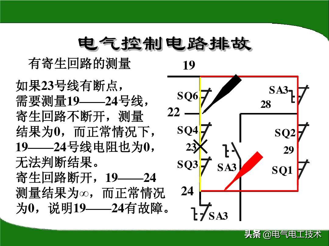 万用表电阻档怎么查线路故障,电工万用表测电阻方法及挡位说明