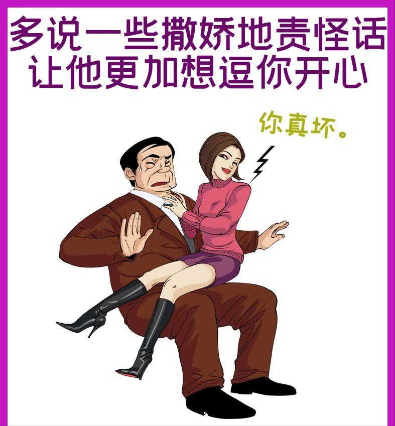 6张图诠释婚姻,这些恋爱技巧你要学会