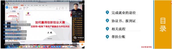 河北金融学院研究生的就业前景,河北金融学院就业最好的专业是