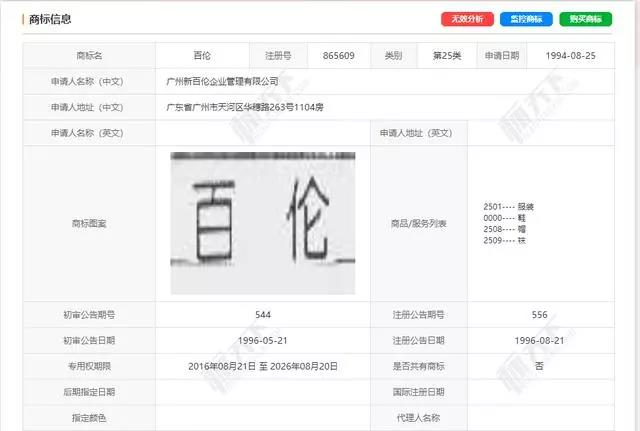 n字鞋为什么这么多假的,带n的鞋是假鞋么