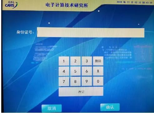 坐火车忘带身份证怎样取票,坐火车忘带身份证怎么样进站