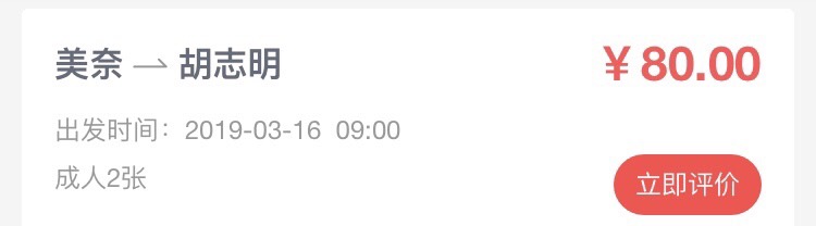 越南越美一生必去一次,越南必去10个地方