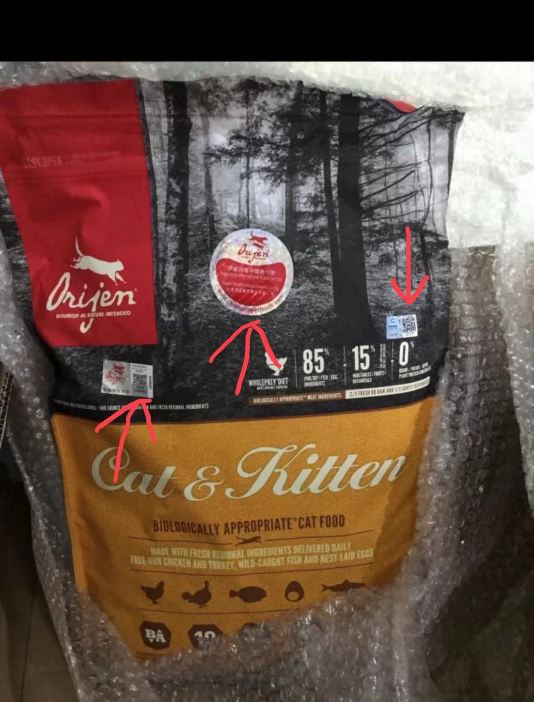 进口粮骗局揭秘,进口商品真假辨别