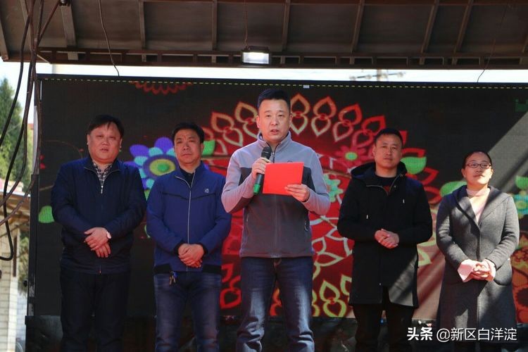 雄安新区首次孝道大餐，在淀南这个村子举办！