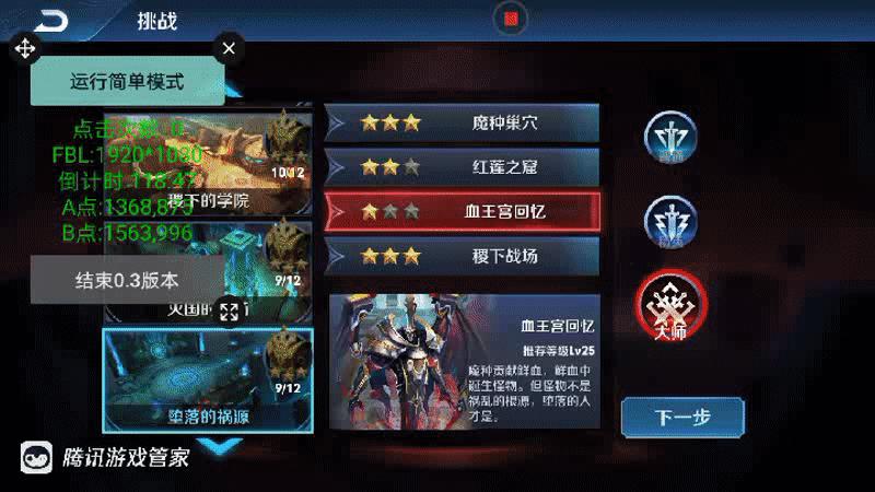 王者荣耀怎么才能快速攒够金币,王者荣耀中怎么快速攒满金币