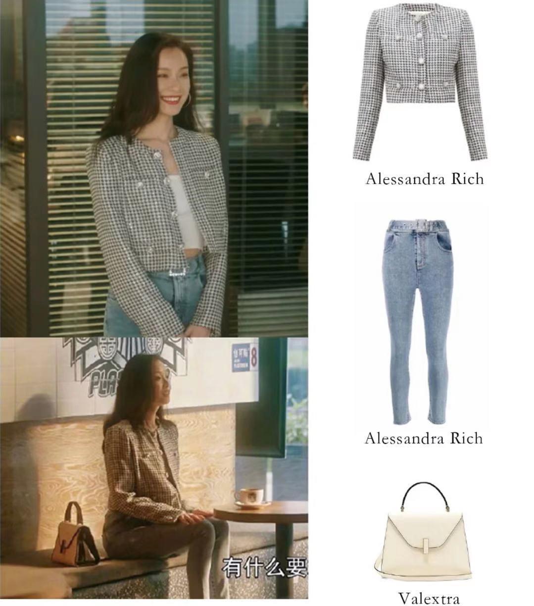 富二代退婚，大佬砸上亿买房，深扒《流金岁月》女主衣品上位史