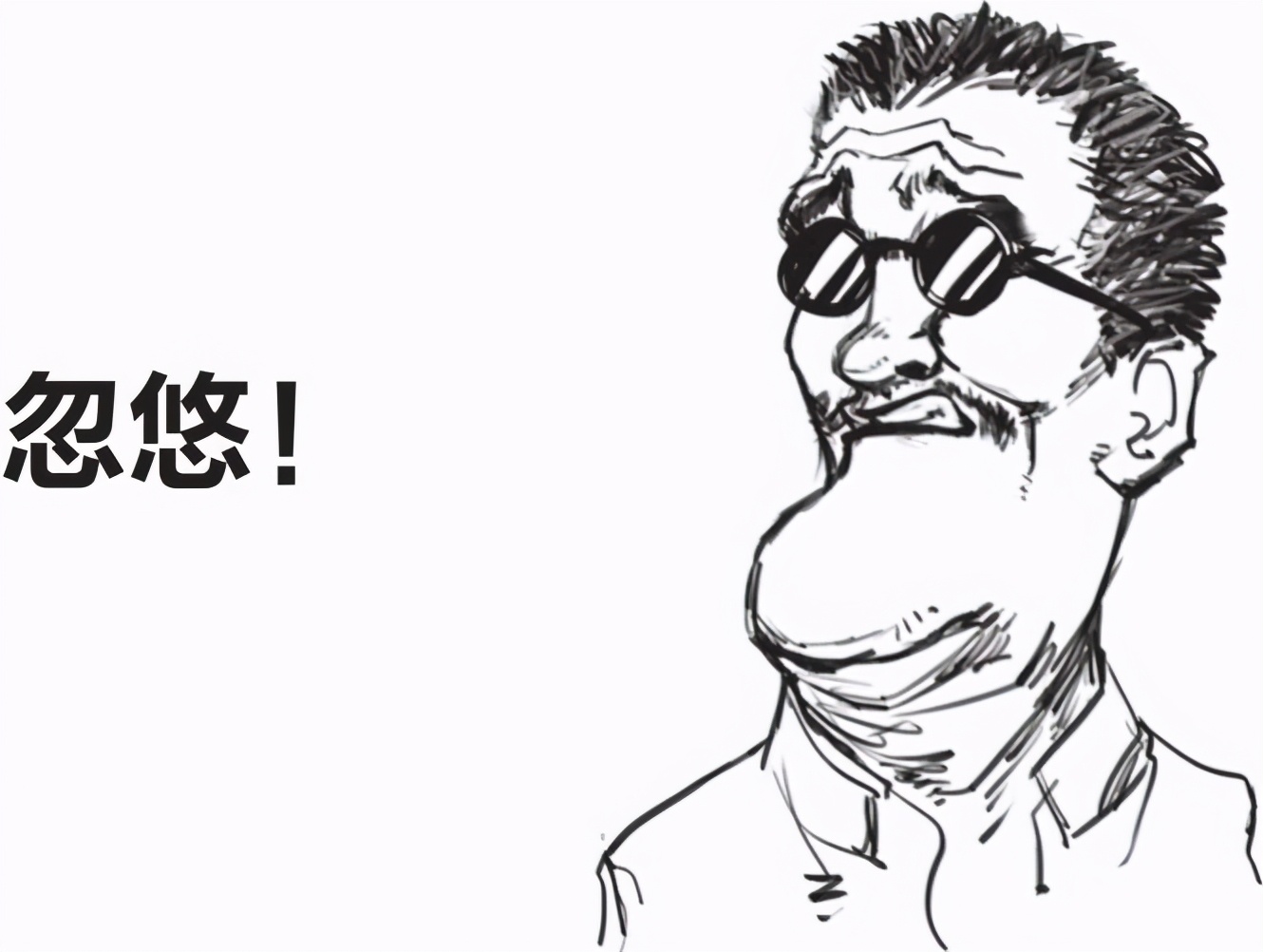 番外篇：兵家的男子汉就是君子*仇报**十年不晚