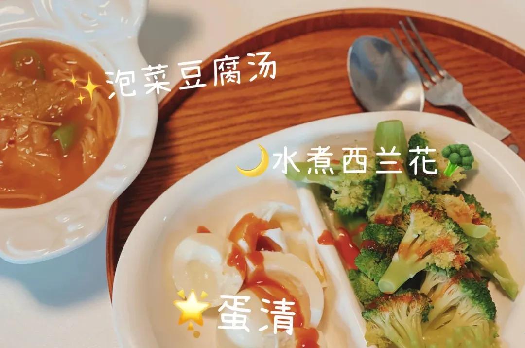 减脂一日三餐这样吃轻松瘦了30斤,还在吃减脂餐但是不瘦