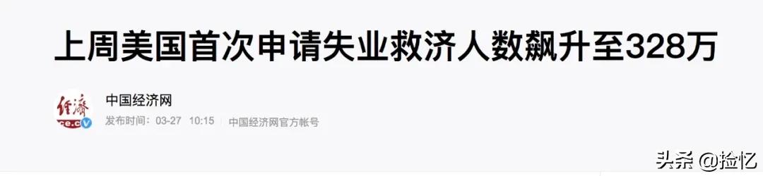 疫情下岗人的现状,疫情下岗