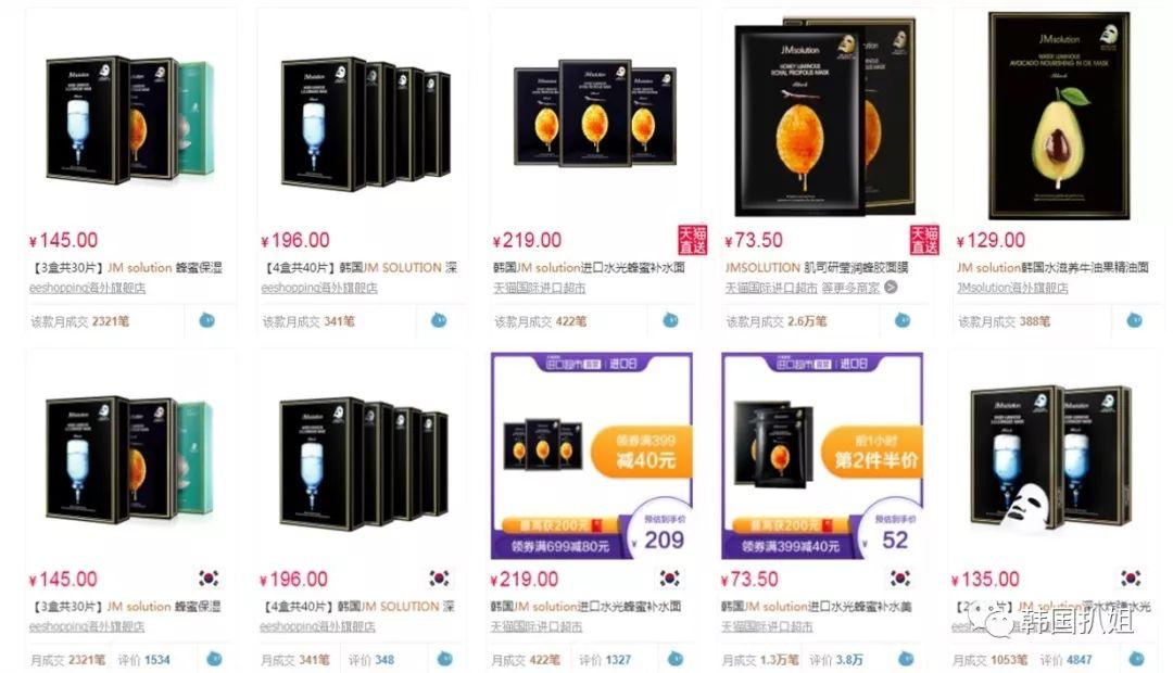 真正好用的韩妆,韩国人化妆品好不好用