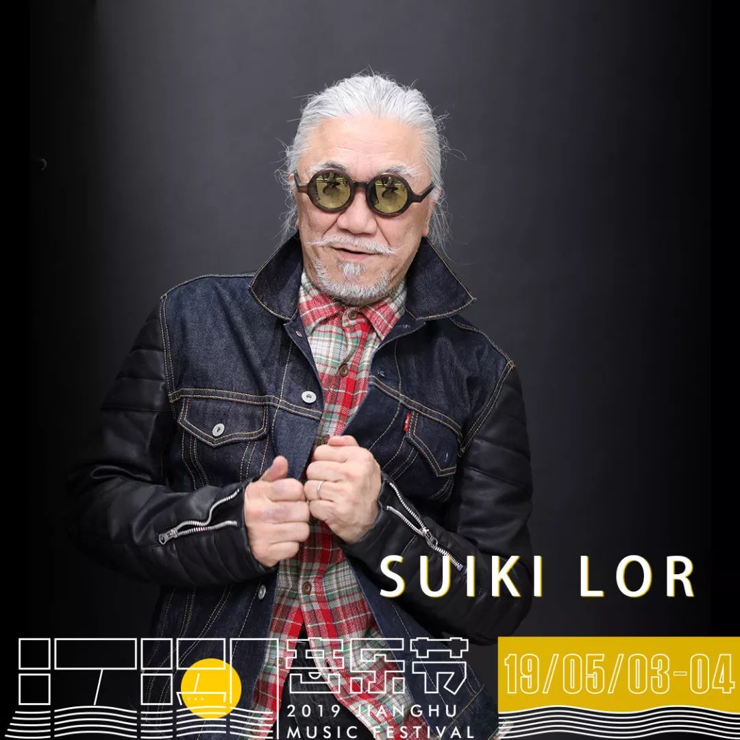 福利|音乐随时随地，大桥也要唱歌：江湖音乐节，来了。