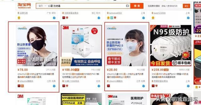 口罩又疯抢了吗,白色一次性口罩9.9元90支