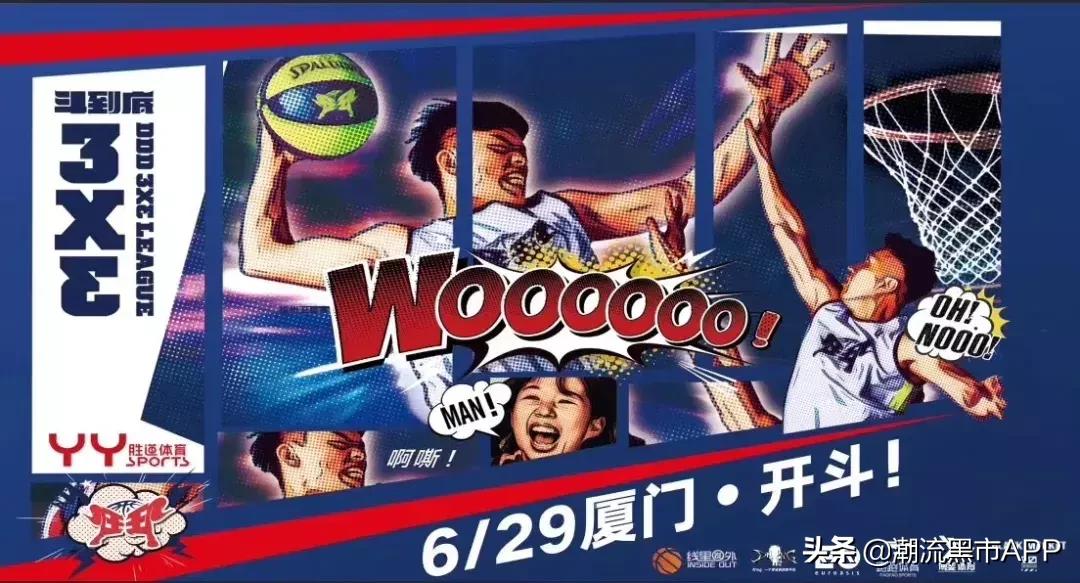 摆脱地心引力点燃篮球魅力,地心引力引爆篮球魅力