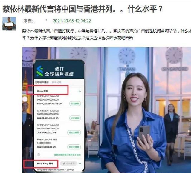 蔡依林演唱会被叫停,蔡依林演唱会被叫停了吗