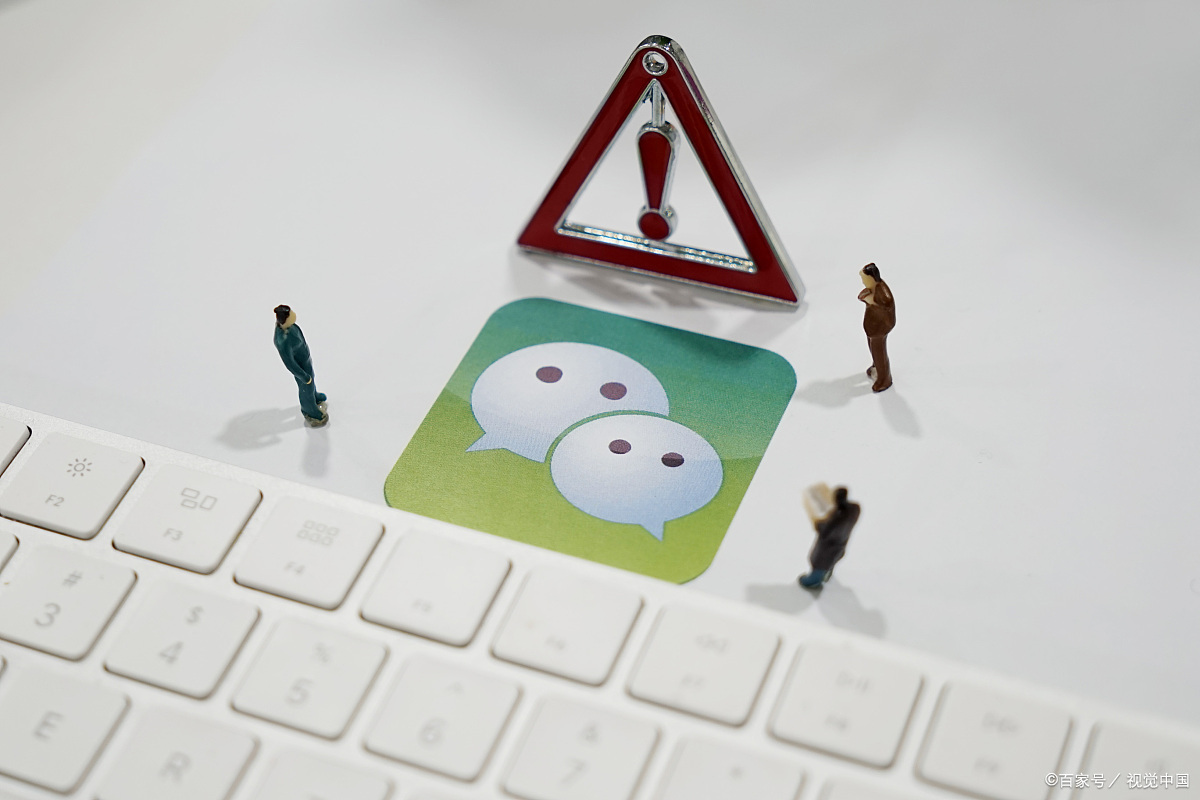 寰俊鏂拌鑻规灉,鑻规灉寰俊鏂拌