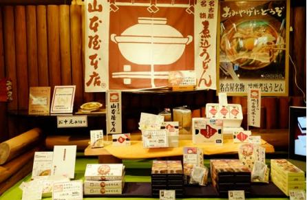 名古屋去哪里买伴手礼,名古屋新干线伴手礼