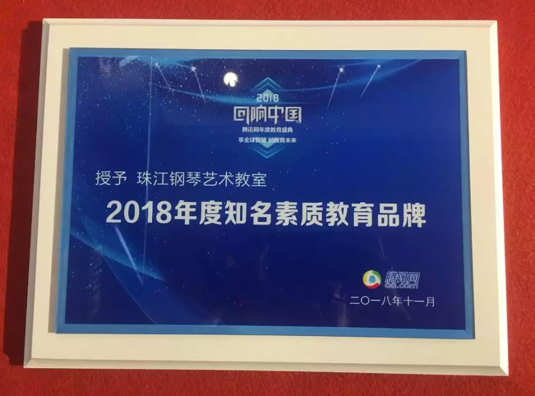 珠江钢琴艺术教室常德乐天店,珠江艺术中心钢琴教学