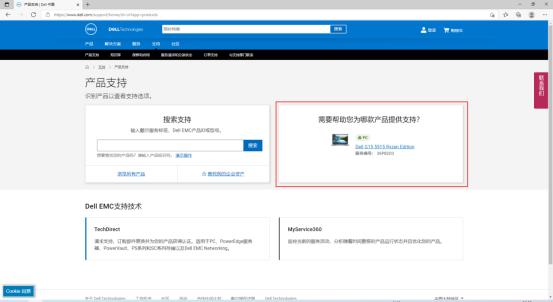 戴尔游匣g15哪款支持独显,戴尔游匣g15开启独显直连吃鸡评测