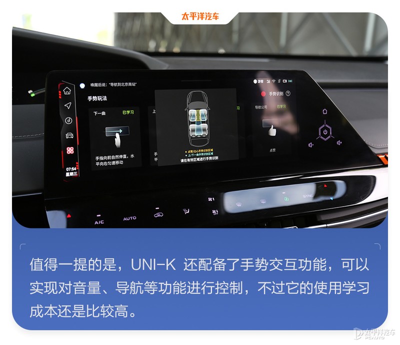 新款长安uni-k混动测试,23款长安uni-k入手后真实感受