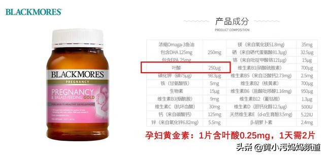 备孕期间头胎注意事项,怀孕前三个月怎么顺利着床