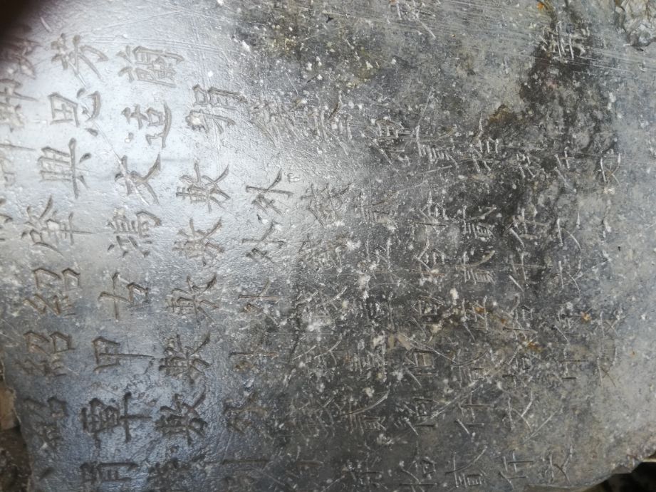 回顾道流庄村文昌阁复修三周年有感