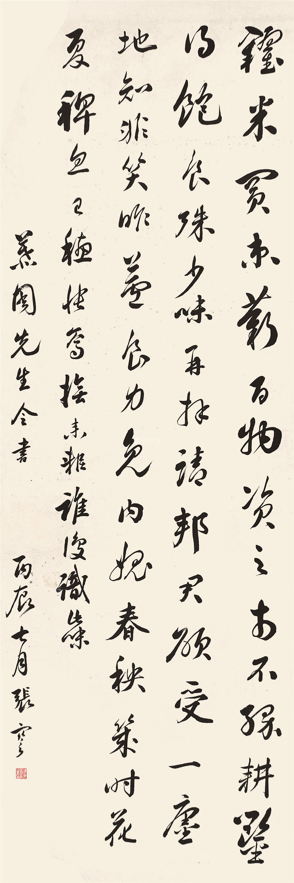 翰林状元书法,清状元对联书法真迹图片