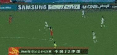 04年伊朗侮辱式头球进球,伊朗十大精彩进球