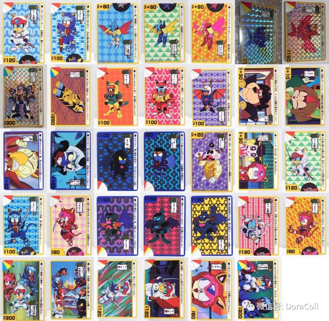 「キャッ*党**忍伝てやんでえ」90年代神猫特战队贴纸