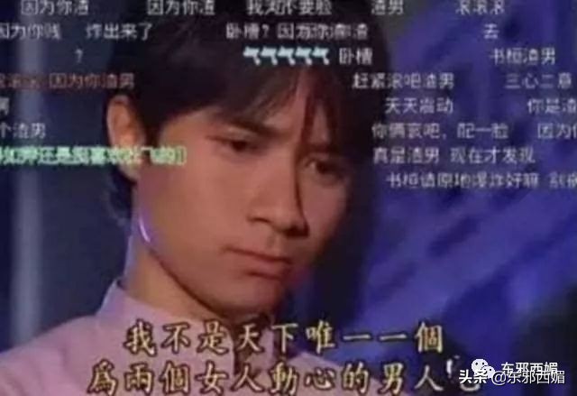 一封信踢爆惊天往事：他也会出轨？！男人的高尚从来和女人不一样