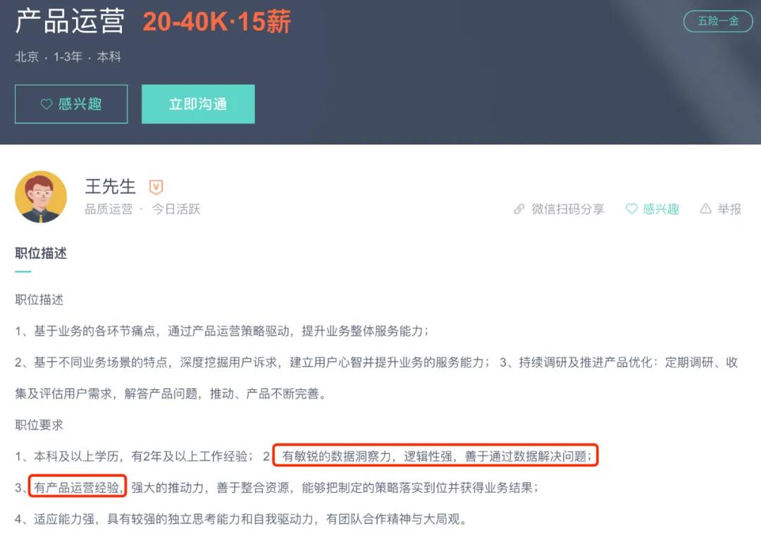 应届研究生在字节跳动年薪多少,字节跳动月薪5万扣多少税