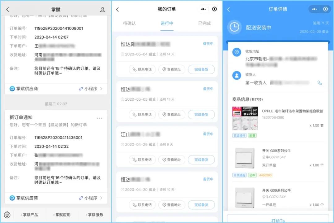整装定制家居行业怎么选,家居整装业前景