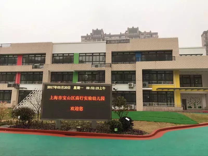 宝山大华两项目11月将同台竞争，提前分析双方优劣，速收藏