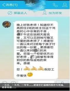 21年的坚守，不负韶华——记集美区灌口中心小学陈素芬老师