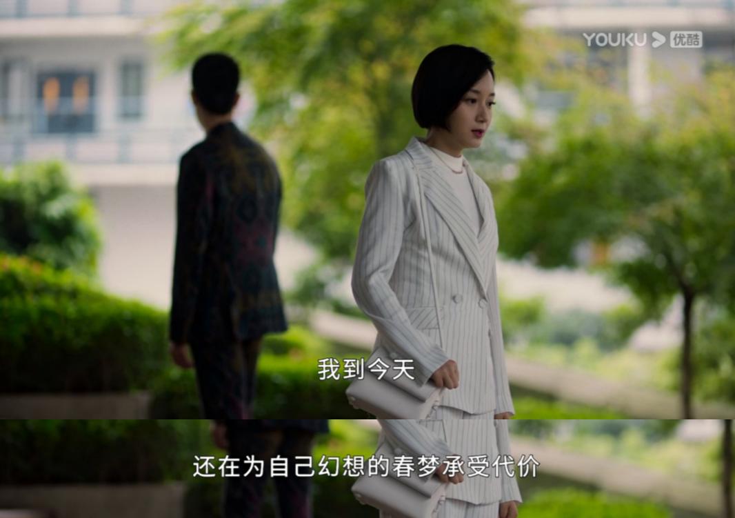 得罪人也要推荐这部剧：关于“性羞耻”，这是我看过最好的反击