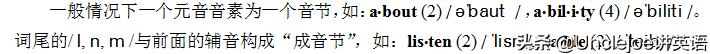 通过构词法记忆单词,通过语境学语法和单词
