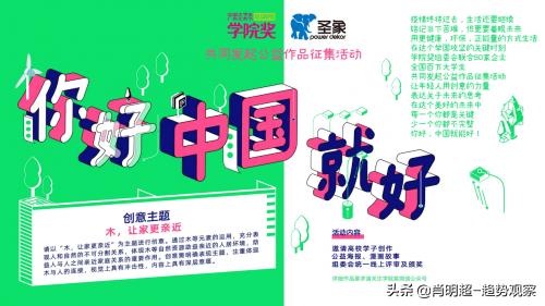 肖明超个人资料,肖明超完整视频